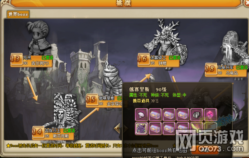 RO�ɾ����������˹������ʲô