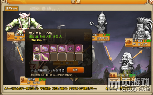 RO�ɾ����������������Ե���