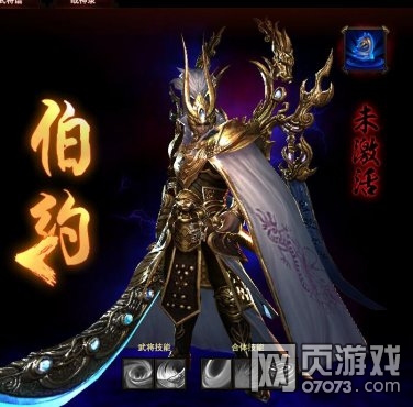 ��ս��ά�佫���ǻ�ȡ����