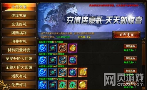 ��ս��1��12�ջ����