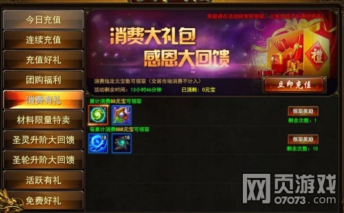 ��ս��1��12�ջ����