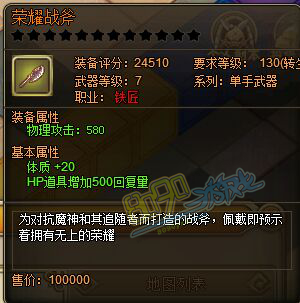 �ɾ�������ҫս���淨����