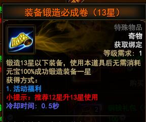 ��ս��+13����سɾ���ȡ;��