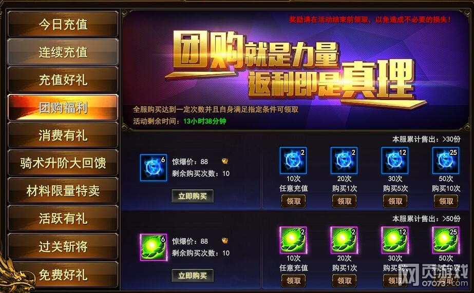 ��ս��1��13�ջ����