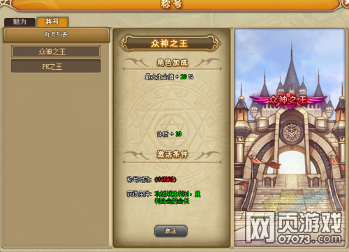 RO�ɾ�������ʿְҵ��ô��Ѫ�� 