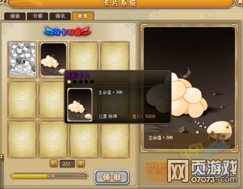 RO�ɾ��������ѿ�Ƭ��ʲôʵ�ʵ�����