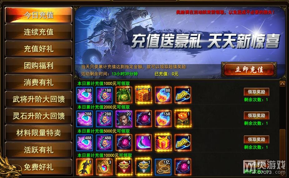 ��ս��1��14�ջ����