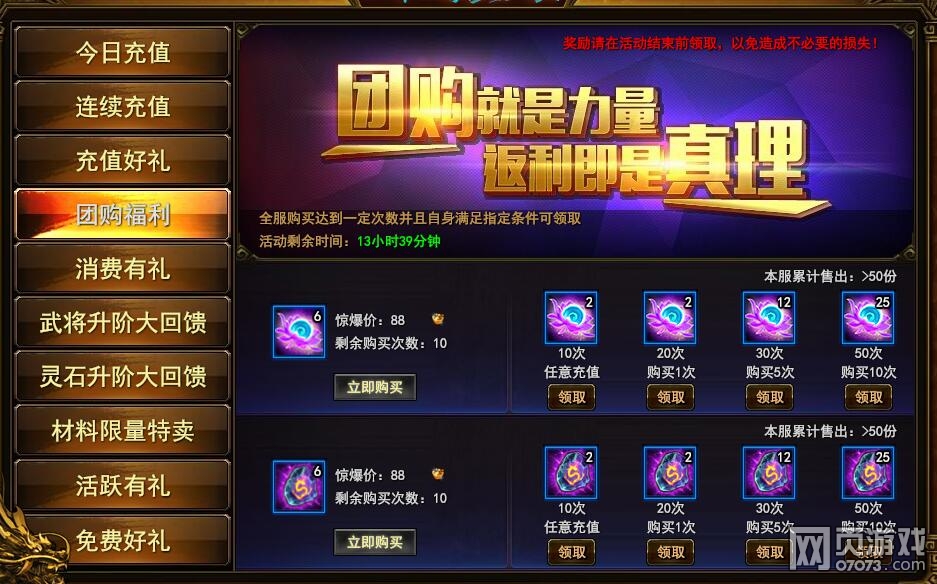 ��ս��1��14�ջ����