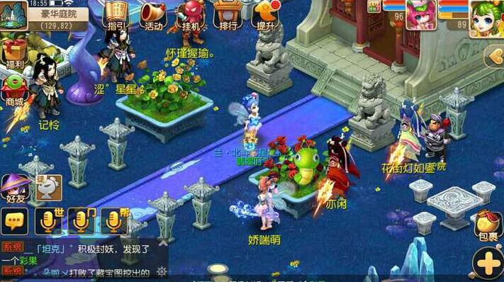 梦幻西游手游网页版_攻略_激活码_礼包_开服