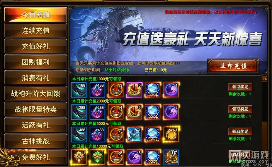 ��ս��1��15�ջ����