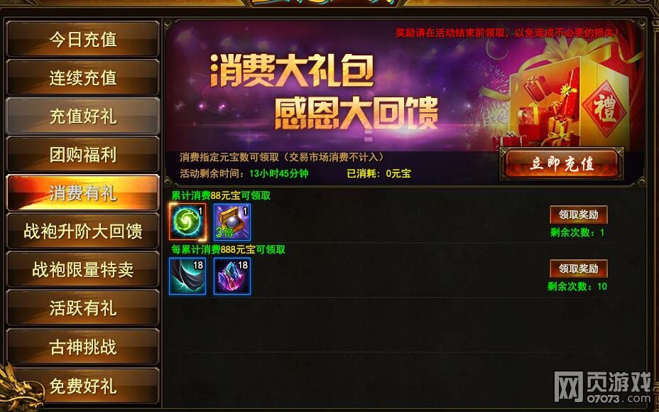 ��ս��1��15�ջ����