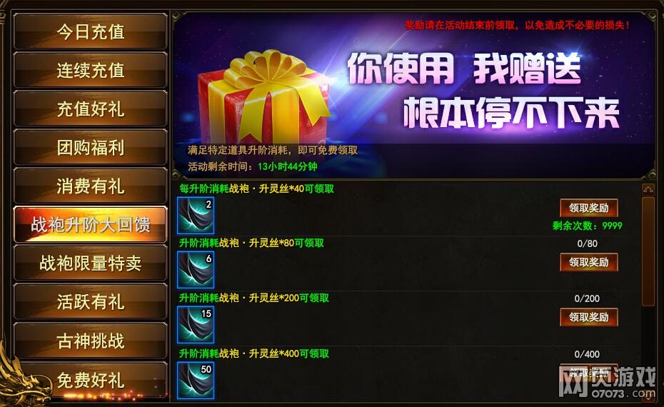 ��ս��1��15�ջ����