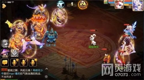 梦幻西游手游法宝惊魂铃少阴属性分析