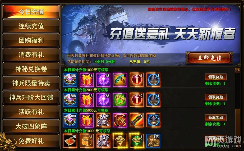 ��ս��1��18�ջ����