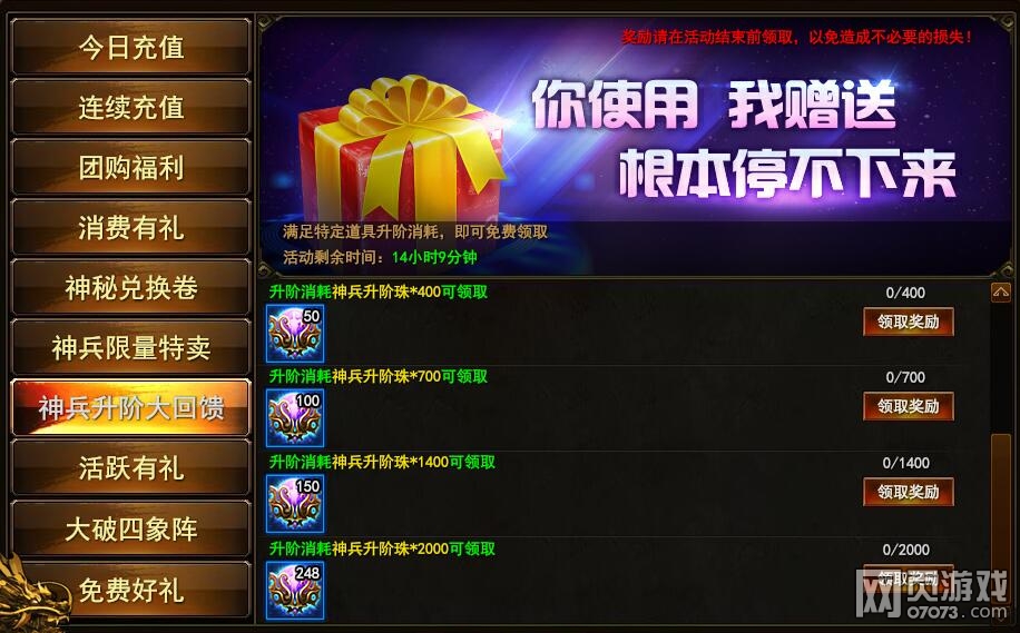 ��ս��1��18�ջ����