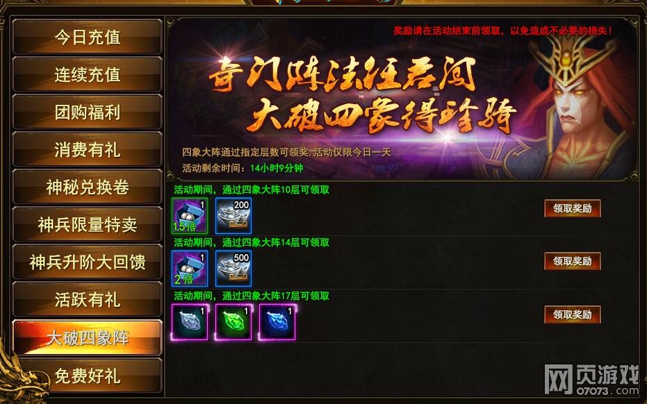 ��ս��1��18�ջ����