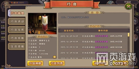 �������ֵܲ���Ϸ ��������ɾͰ�ҵ