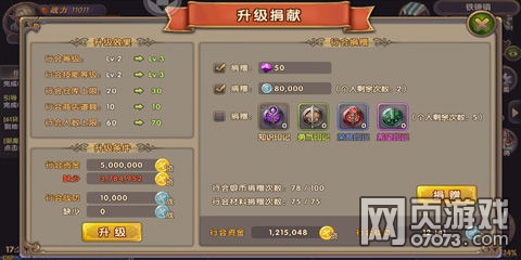 �������ֵܲ���Ϸ ��������ɾͰ�ҵ