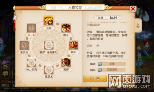 �λ���������ʨ�������ɼ������