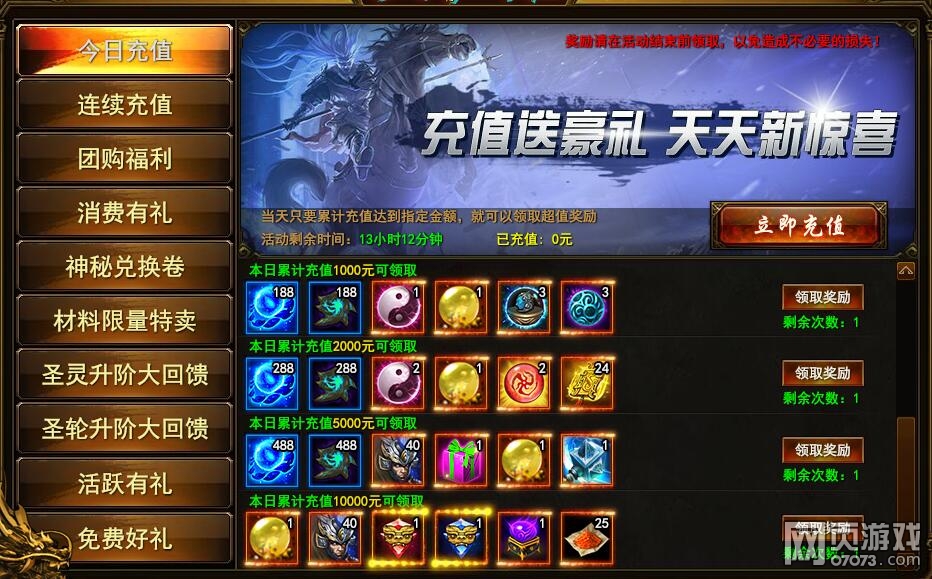 ��ս��1��19�ջ����