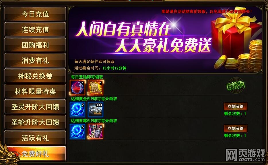 ��ս��1��19�ջ����