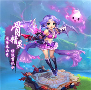 梦幻西游手游阴曹地府门派分析