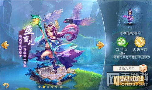 �λ��������η���ɽ�ӵ㹥��