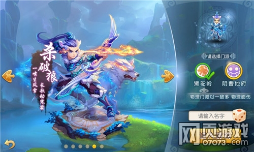 �λ���������ʨ����ӵ㹥��