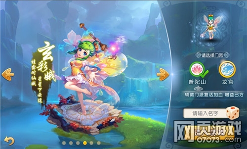 �λ�������������ɽ�ӵ㹥��