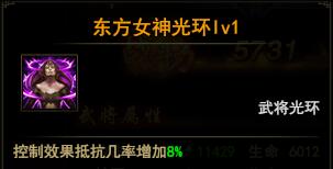 �������� ��ս�񶫷�Ů���佫ȫ����