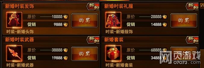 ��ս���»�ʱװȫ����