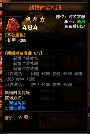 ��ս���»�ʱװȫ����