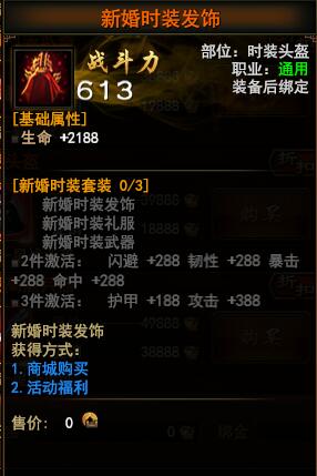 ��ս���»�ʱװȫ����