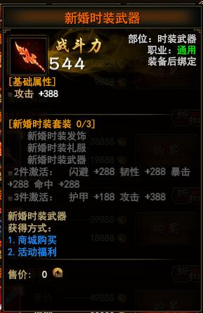 ��ս���»�ʱװȫ����