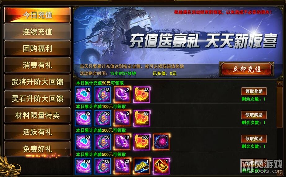 ��ս��1��21�ջ����