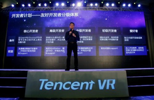 HTC腾讯谷歌国内外厂商入局VR战略占位成新举措