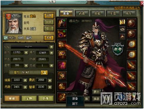 ��Ѫ����2��ѫϵͳ