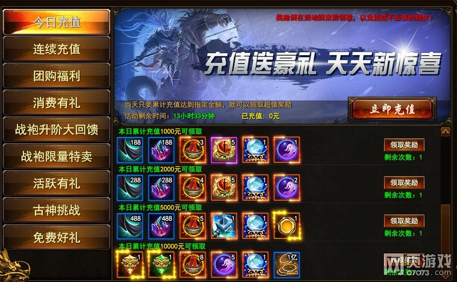 ��ս��1��22�ջ����