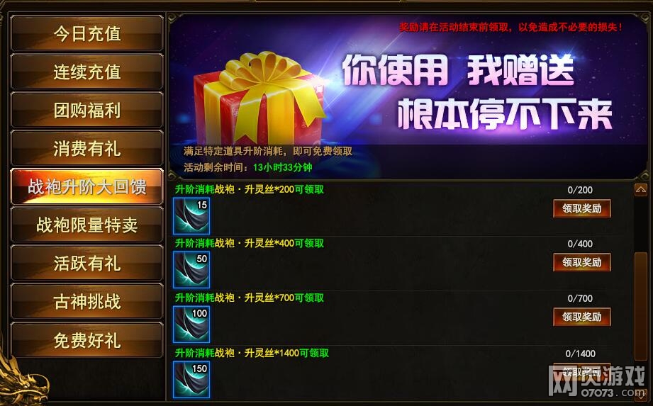 ��ս��1��22�ջ����