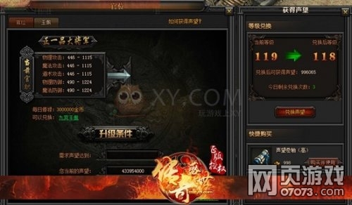 傳奇盛世裝備推薦 什么裝備好