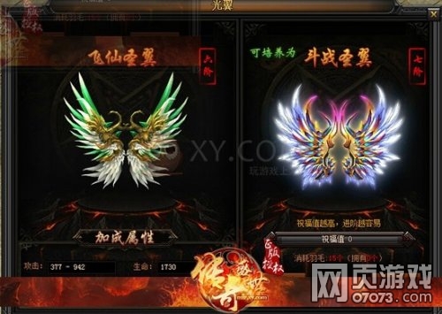 傳奇盛世裝備推薦 什么裝備好