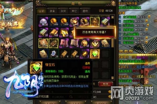 ������ѧ��Ϸ���������� ���������� 