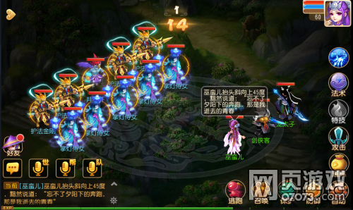 梦幻西游网页版挑战28星宿攻略 手游_梦幻西游