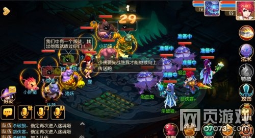 �λ�������ҳ���´��Ի���