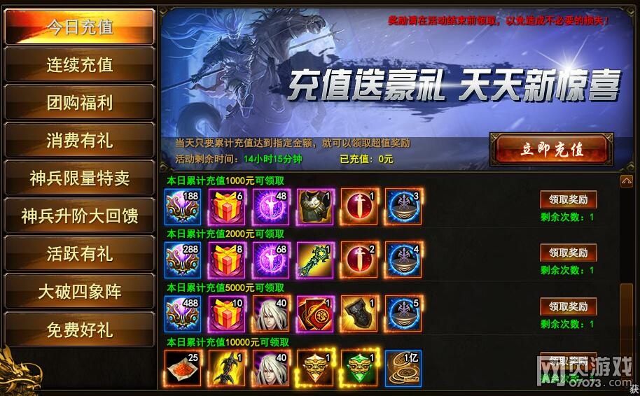 ��ս��1��25�ջ����