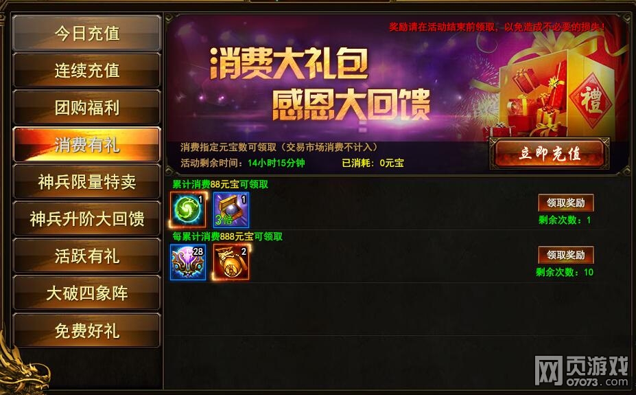 ��ս��1��25�ջ����