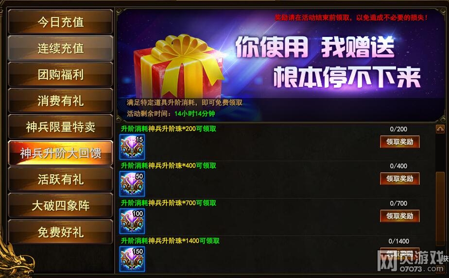 ��ս��1��25�ջ����