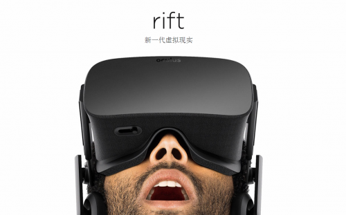 Oculus Rift消费者版虽已开放预定 但仍有几点问题需解决
