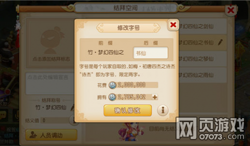 �λ�������ҳ���ݿռ����