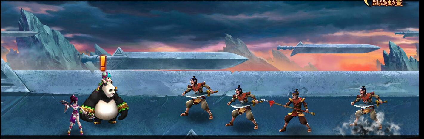 仙域斩魔录游戏截图6